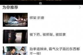 国产最新视频在线观看,精彩纷呈，不容错过！