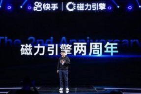 国产直播磁力,磁力驱动下的内容创新与传播革命