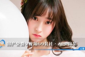 69国产在线播放