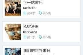 国产亚洲中文字幕在线,解锁影视盛宴的便捷之门