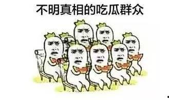 娱乐吃瓜群众爆料,神秘事件背后真相大揭秘！